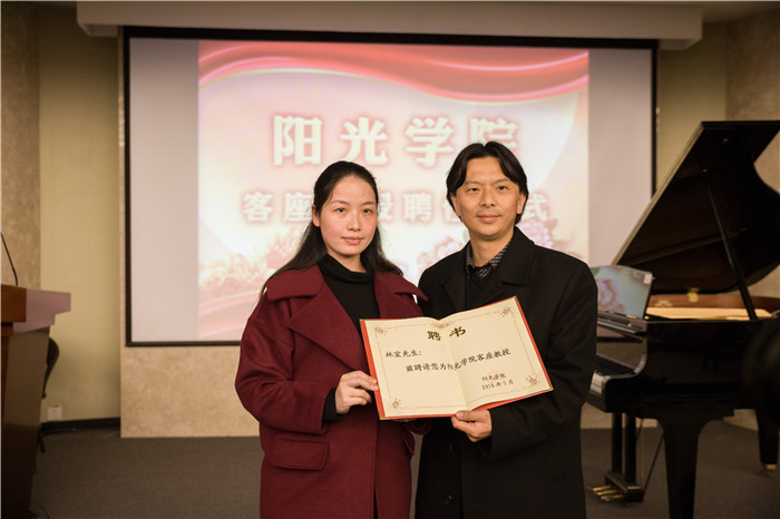 艺术系常务副主任张晓娟副教授向林宏颁发客座教授聘书.jpg
