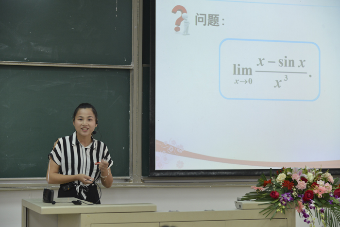 基础部吴燕林老师获得理科组一等奖.JPG