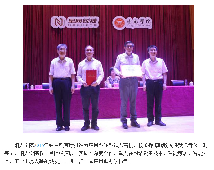 微信图片_20180516155328.jpg