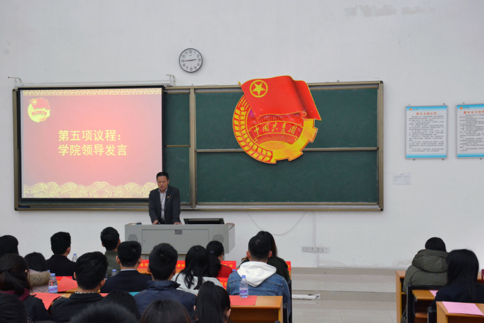 黄阿火副书记发言.jpg