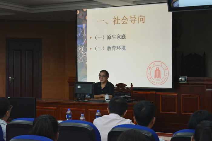 陈昌文教授为师生们带来一场精彩的《当代大学生的社会导向、认知与参与》主题讲座.jpg
