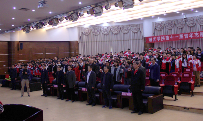 志愿宣誓.jpg