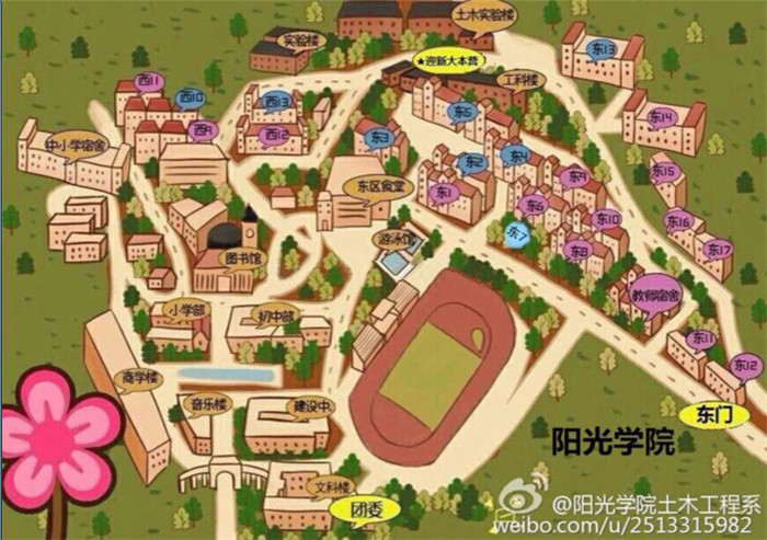 土木工程系最萌地图_副本.jpg