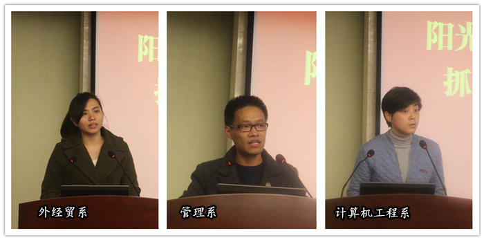 各书记汇报3.jpg