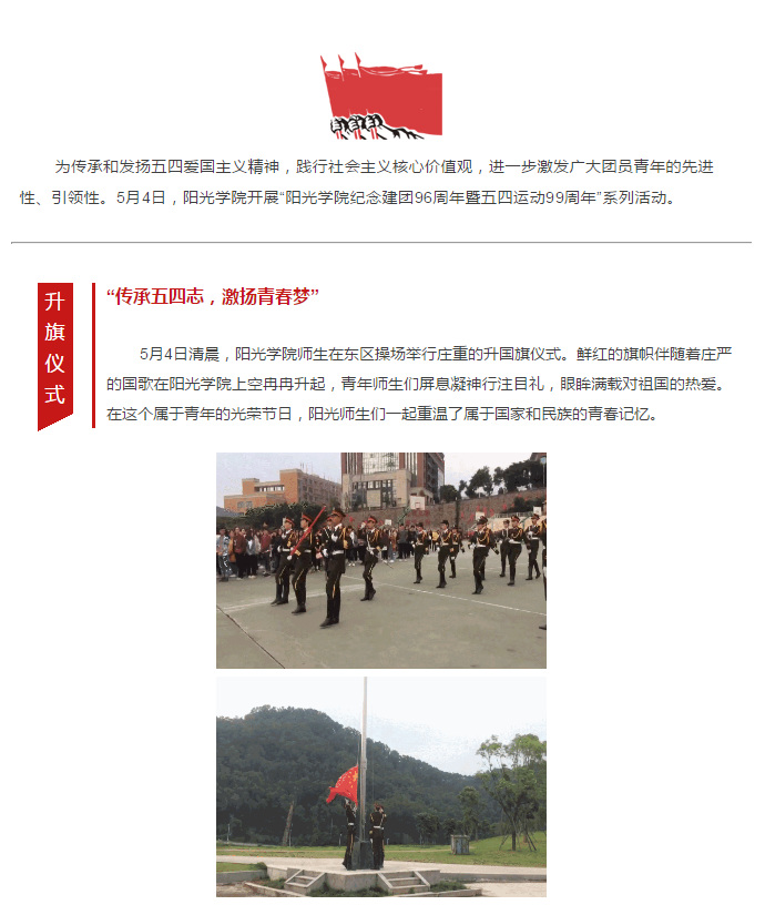 20180507095937.jpg