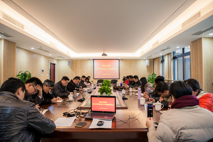 20170308校园安全研判会1.jpg