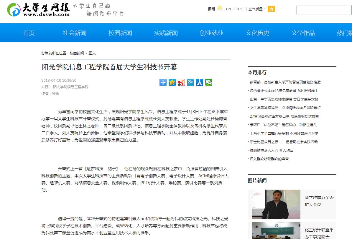 未命名1523412601.jpg