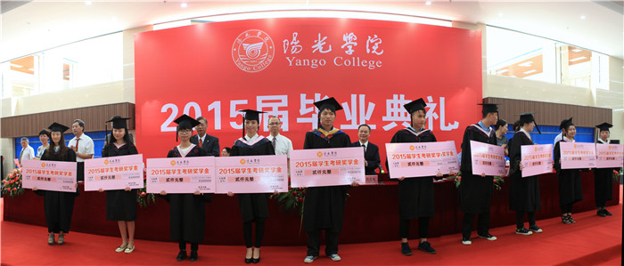 考研奖学金_副本.jpg