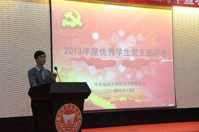 书记点评_副本.jpg