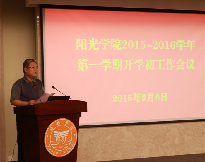 少平书记做总结讲话.jpg
