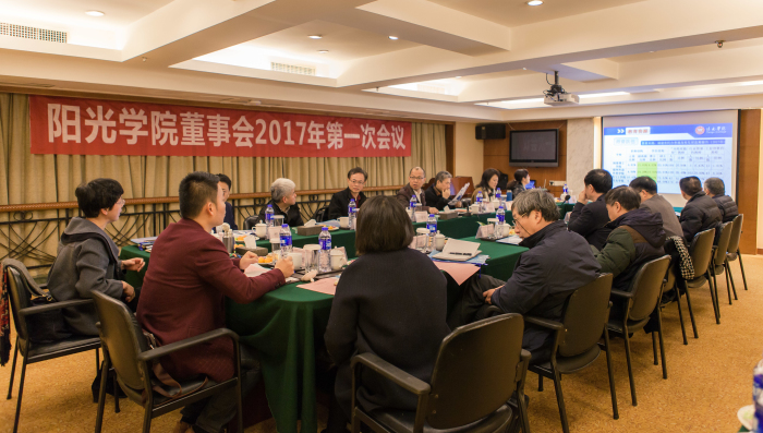 会议现场 (2).jpg