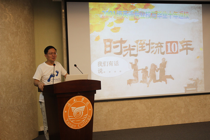杜昌忠教授发言_副本.jpg