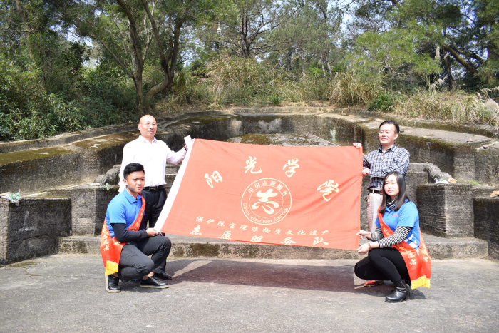 陈宝琛曾孙陈供先生(左后)、文保单位帝师陵巡护者郭锦贤先生(右后)为志愿者授旗 2.jpg