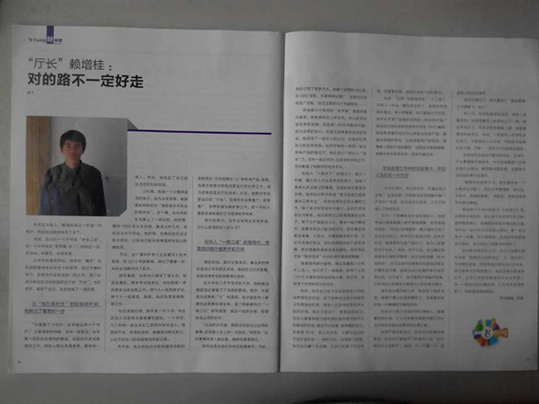 专题报道_副本.jpg