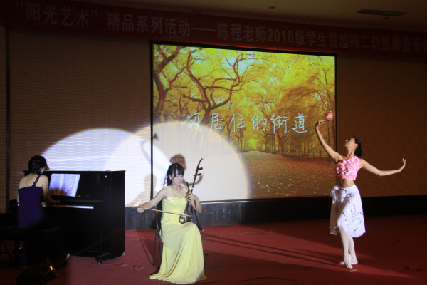 陈程老师音乐会.jpg
