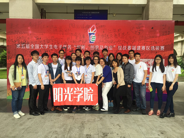 参赛队伍及指导老师合影留念_副本.jpg