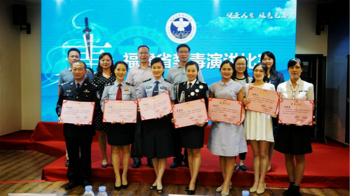 0604 投稿照片-总务处-我校师生在福建省禁毒演讲比赛中喜获佳绩2.jpg