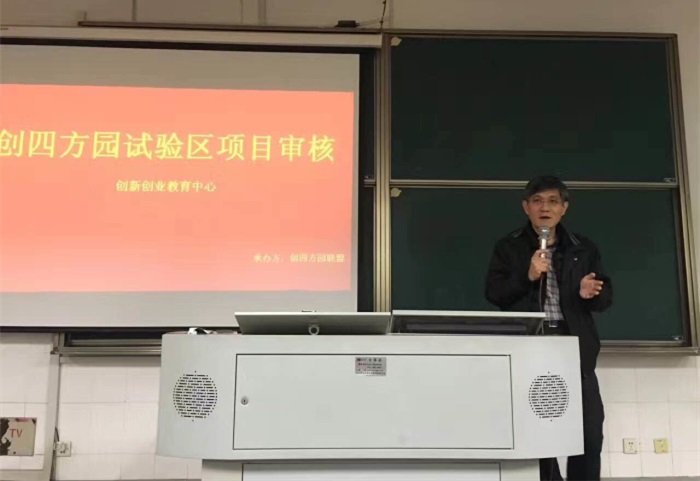 答辩现场马彦彬主任发表讲话.jpg