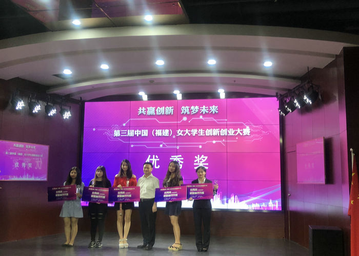我校蔡丽琼同学上台领优秀奖（右一）.jpg