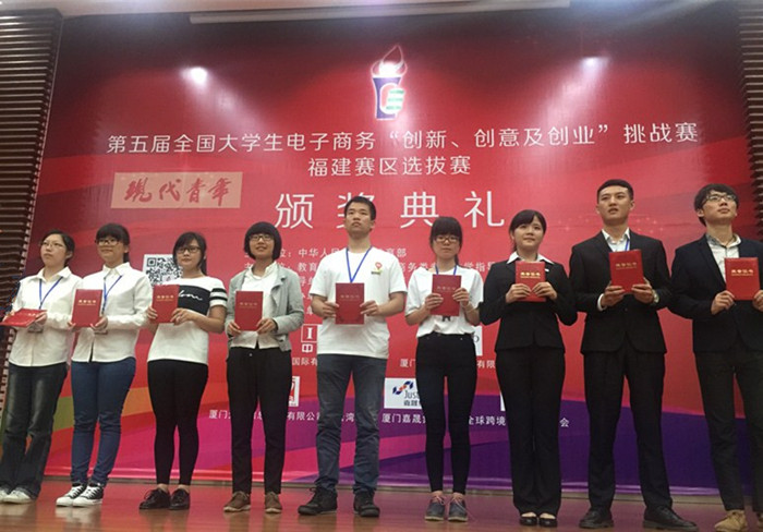 颁奖现场（左五左六是我们学院）_副本.jpg