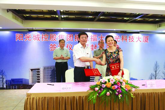 福州大学与阳光学院签订共建协议(前排左方为福州大学校长付贤智院士)