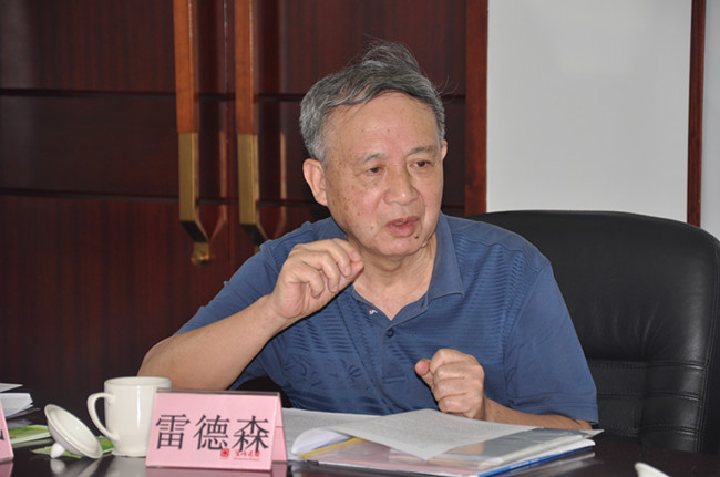 7雷德森教授发言_副本.jpg