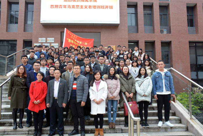 第一届青马班成员全体合照.jpg
