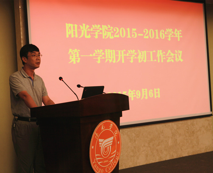庄晨忠常务副书记做工作部署.jpg