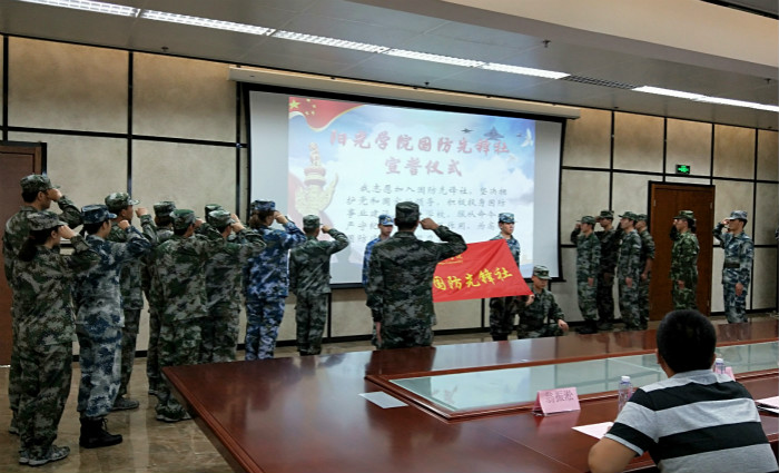 0427 投稿照片-学生工作处-我校举办国防先锋社成立仪式暨2018年征兵动员宣讲大会2.jpg