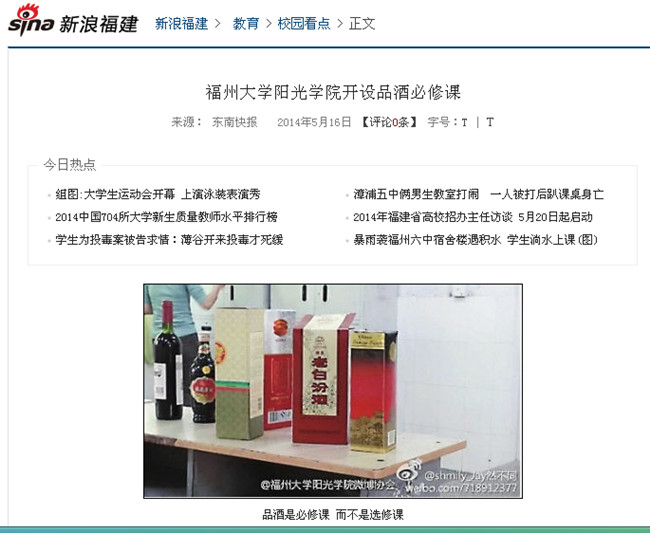 20140516_副本.jpg