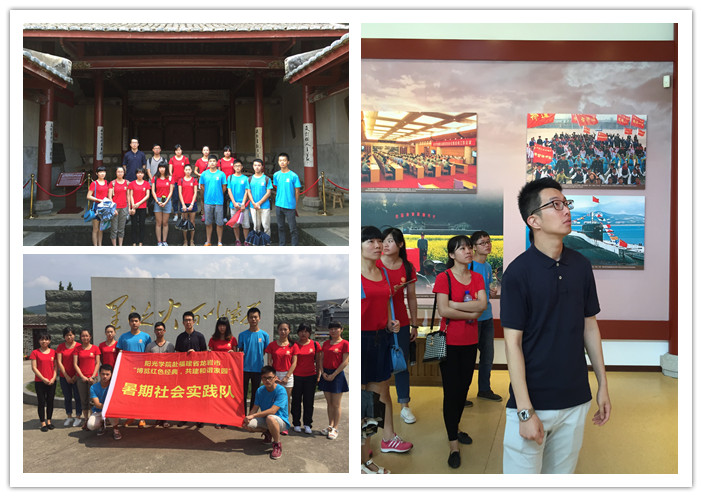阳光学院实践队参观古田会议旧址并召开心得感想交流会 (2)_副本.jpg