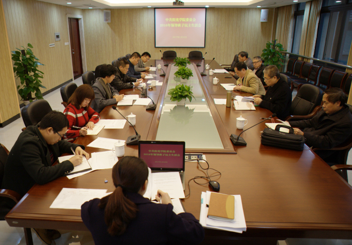 会议现场.jpg