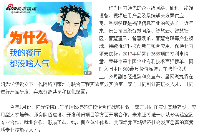 微信图片_20180516155325.jpg