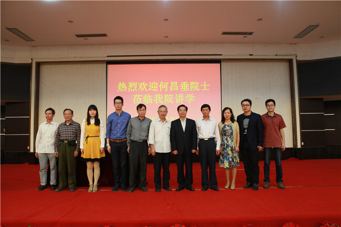 与会嘉宾合影留念.jpg