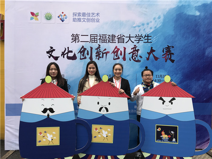 《中国船政文化博物馆?“船福”系列文创纪念品》项目合影.jpg