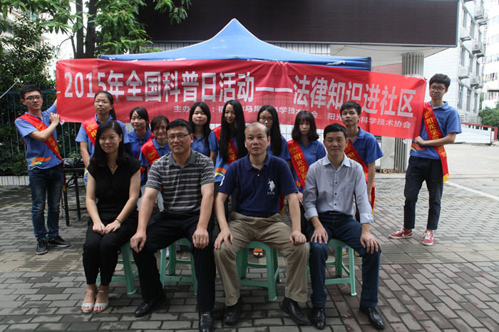 法律援助普法活动1_副本.jpg