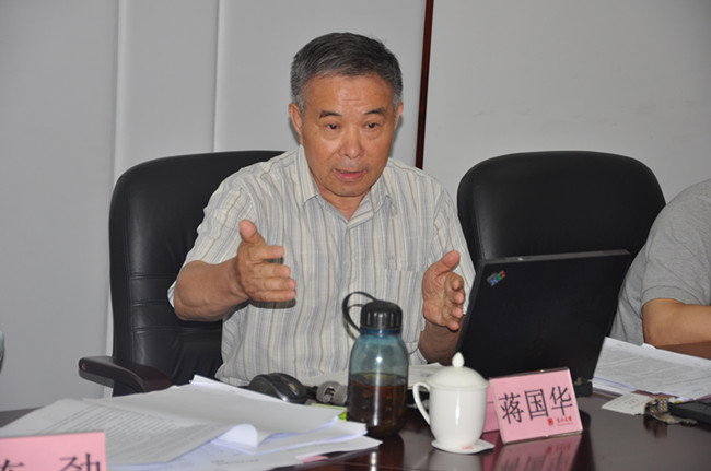 3蒋国华教授发言_副本.jpg