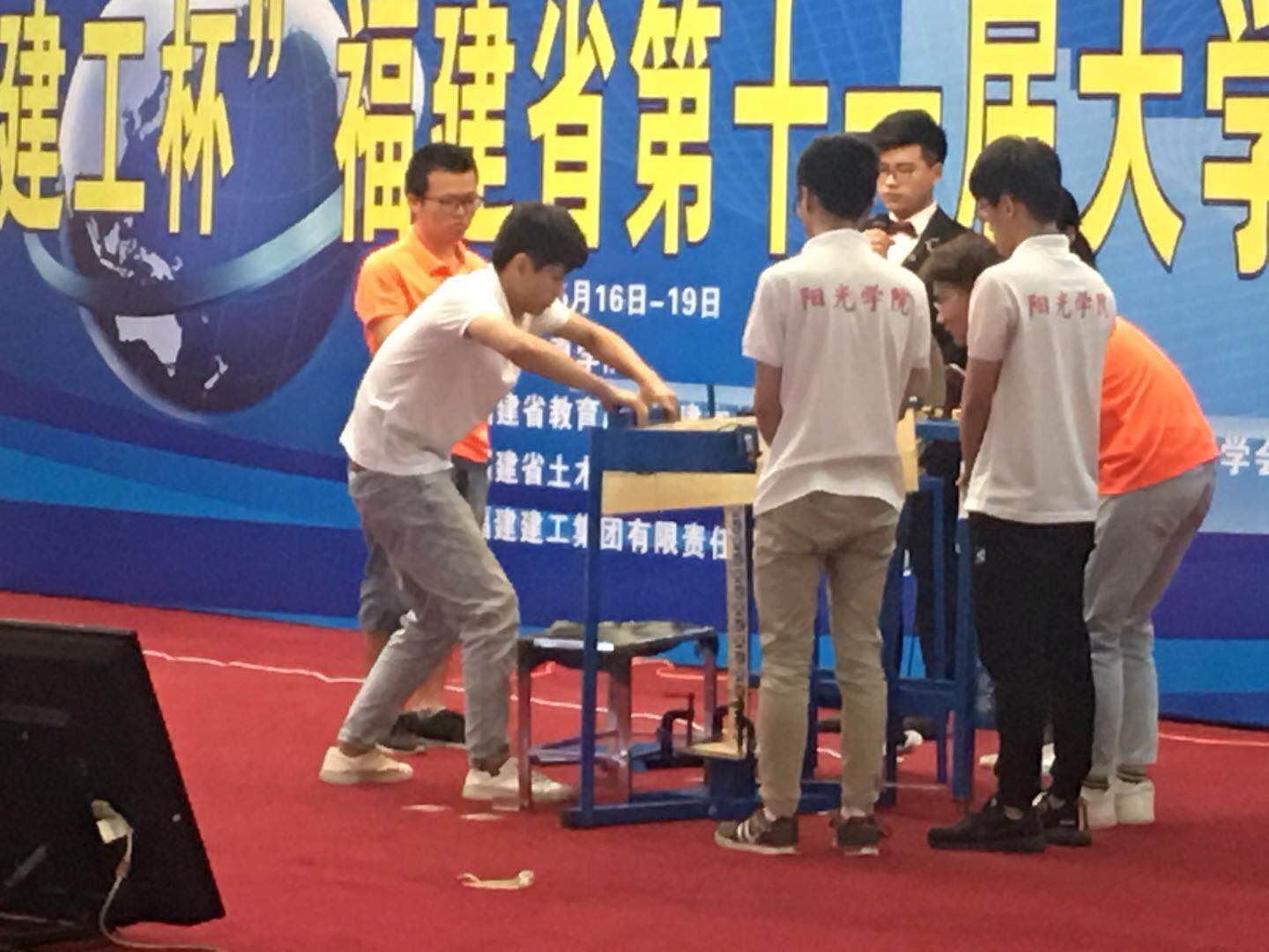 (比赛进行中)0521投稿-土木工程学院-我校土木学子在福建省第十一届大学生结构设计竞赛中取得辉煌成绩.jpg