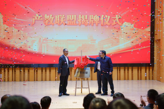 产教联盟揭牌现场(蔡理昕/摄)