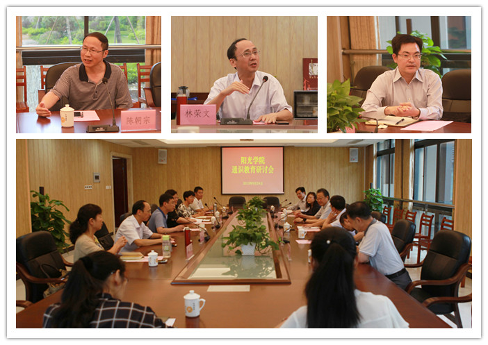 通识教育研讨会上,专家们各抒己见2.jpg
