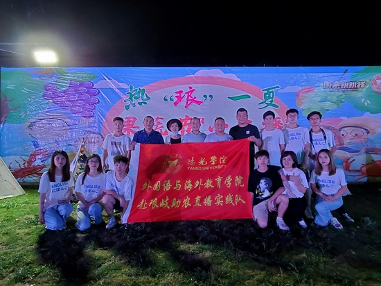实践队员们开展闽宁共建行动,为宁夏务工人员送上香甜的瓜果