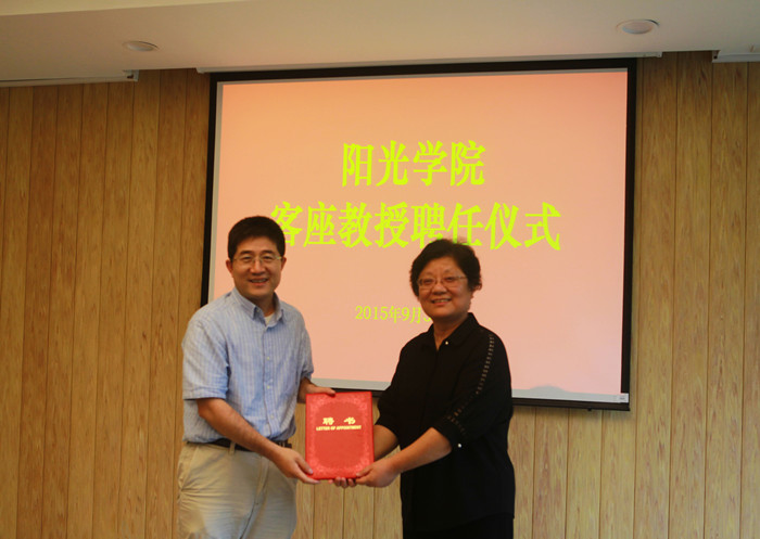 张烨院长为范秀成教授颁发客座教授聘书.jpg