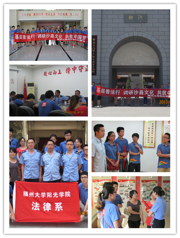 法律系.jpg