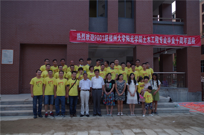 合影留念.jpg