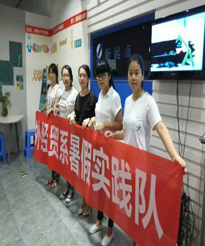 与新起点负责人合照_副本.jpg