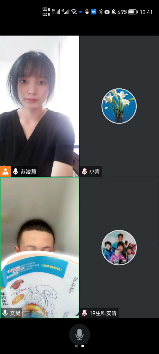 志愿者为孩子们开展线上支教