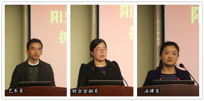 各系书记汇报2.jpg
