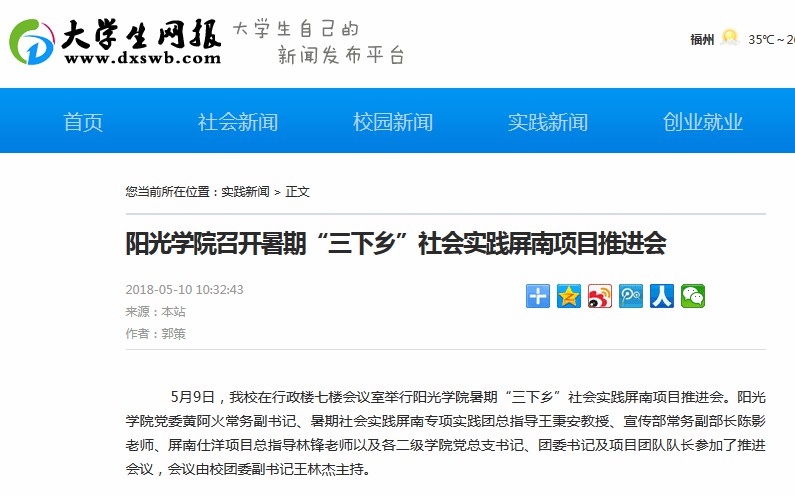 微信图片_20180515155201 [最大宽度 1024 最大高度 768].jpg