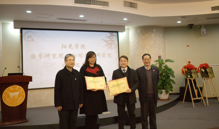 阳光学院院党委书记陈少平(左一)院长高诚辉(右一)为国学研究院副院长杨毓团、薛美秀颁发聘书_编辑.jpg