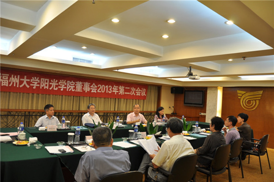 福州大学阳光学院董事会2013年第二次会议现场.jpg